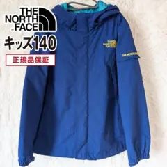 THE NORTH FACE ノースフェイス マウンテンパーカー キッズ140