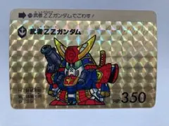 2025年最新】武者頑駄無 カードの人気アイテム - メルカリ