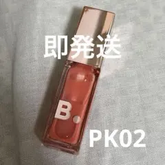 BANILA CO ハイドレーティング リップオイル PK02
