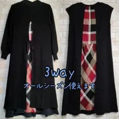 新品未使用 ブルーレーベル ニット ノースリーブワンピース セットアップ 黒