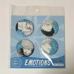 呪術廻戦 五条悟 EMOTIONS 缶バッジ