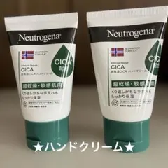 ニュートロジーナ CICA 高保湿クリーム 50g×2個セット　未開封