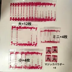 2026年最新】メロジョイ替え袋の人気アイテム - メルカリ