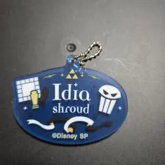 ツイステ　イデア・シュラウド　アクリルキーホルダー