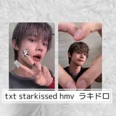 2025年最新】txt トレカ ヨンジュン ラキドロの人気アイテム