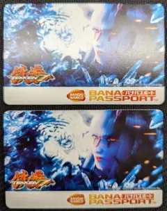 2025年最新】バナパスポート 鉄拳の人気アイテム - メルカリ