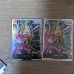 ドラゴンボール フュージョンワールド ゴールデンフリーザ SCR 2枚セット