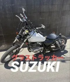 ☆今売れてます！スズキ グラストラッカー250 後期モデル ワンオーナー 