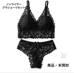 花柄レースブラジャーショーツセット (ブラック)