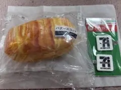 セブンイレブン 一番くじ ポーチ ラバークリップ セット