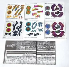 2025年最新】シーフフェニックの人気アイテム - メルカリ