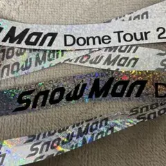 Snow Man ON 銀テープ フル 2本セット