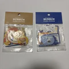 PUPPET SUNSUN フレークシール 2種セット