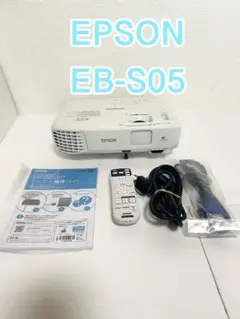 2025年最新】エプソン プロジェクター eb-s05の人気アイテム