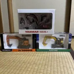 日立建機 ZAXIS 95US-7 & ZW310-7 2セット 1/50 - メルカリ