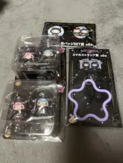 【最終価格】サンリオ ハロウィンくじ 2025 リトルツインスターズ