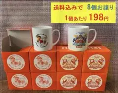 福岡ダイエーホークス 2000年優勝記念マグカップ 8個セット - メルカリ
