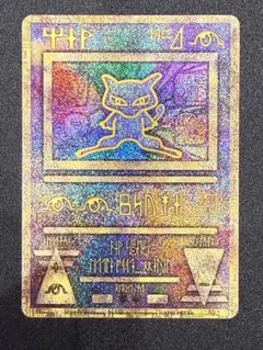 2026年最新】古代ミュウの人気アイテム - メルカリ