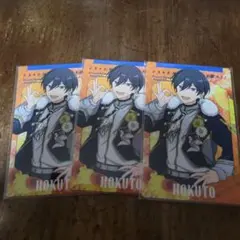 あんスタ　スタフォニ　カードコレクション　氷鷹北斗