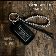 ネームタグ バッグチャーム * BTS V テテ * 匂わせ * 推し活
