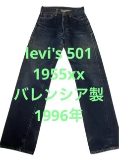 2026年最新】リーバイス バレンシア 96年の人気アイテム - メルカリ