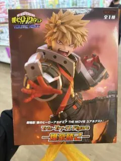 Trio-Try-iT 僕のヒーローアカデミア 爆豪勝己 フィギュア