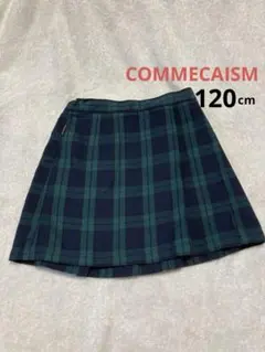 スカート　120 コムサ プリーツスカート　緑　チェック　制服　卒業式　入学式