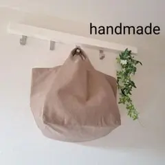手提げ　トートバッグ　ハンドメイド　カフェオレ色　(2)