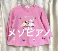 【平成レトロ】メゾピアノピンク Aライン長袖 カットソー　うさぎししゅう