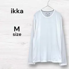 ikka イッカ 美品 ホワイト 長袖カットソー Tシャツ シンプル ロンT 白