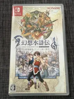 幻想水滸伝 I & II HD REMASTER