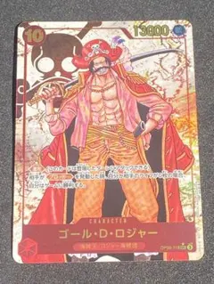 2026年最新】ゴール・D・ロジャー OP09-118の人気アイテム - メルカリ