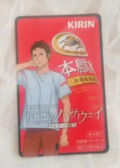 Item thumbnail for item 217f8237-e116-45d7-ac3f-c559dabb83eb