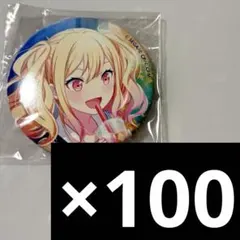 プロセカ 缶バッジ 咲希