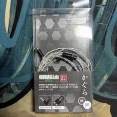 SONY MDR-MV1 バランスケーブル NOBUNAGA Labs 景虎 - メルカリ