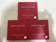 2026年最新】カラダリケアの人気アイテム - メルカリ