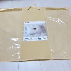 Dantill Jibelle ベージュ収納バッグ