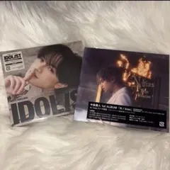 中島健人 アルバム2枚セット　IDOL1ST N/bias 通常盤