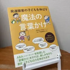 uzu様 リクエスト 2点 まとめ商品