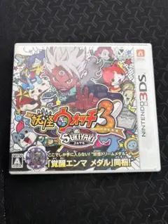 妖怪ウォッチ3 スキヤキ 3DS ソフト