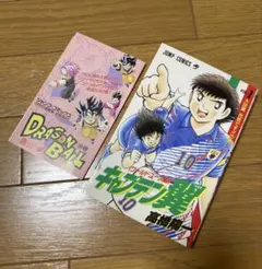 希少　キャプテン翼　初版　1巻 2025年最新】キャプテン翼 初版 1巻の人気アイテム - メルカリ