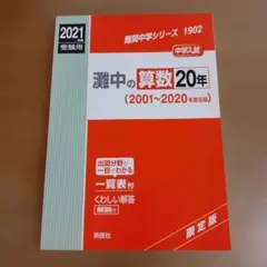 Malie様 リクエスト 2点 まとめ商品