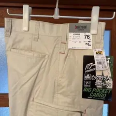 Kansai uniform カーゴパンツ アイボリー 76cm