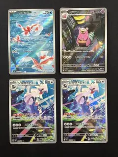 ポケモンカード ヤドラン AR 2枚 トサキント AR 1枚 計3枚 - メルカリ