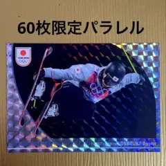 Item thumbnail for item 6a6db8e1-6228-4468-9253-522d1b319f94