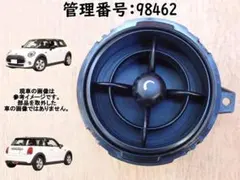 H25 BMW ミニ ZA16 右エアコン出口 98462のサムネイル