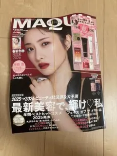 な*ん様 MAQUIA マキア 2026年2月号 付録 THE恵BOX 雑誌なし