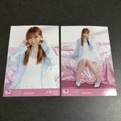 =LOVE 大場花菜 生写真 ラブソングに襲われる ジャケ写衣装 セミコンプ
