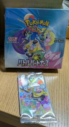 ポケカ　バトルパートナーズ　未使用未開封シュリンク付き　プロモ付き