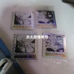 ドラゴンボール ホロカード 4枚セット